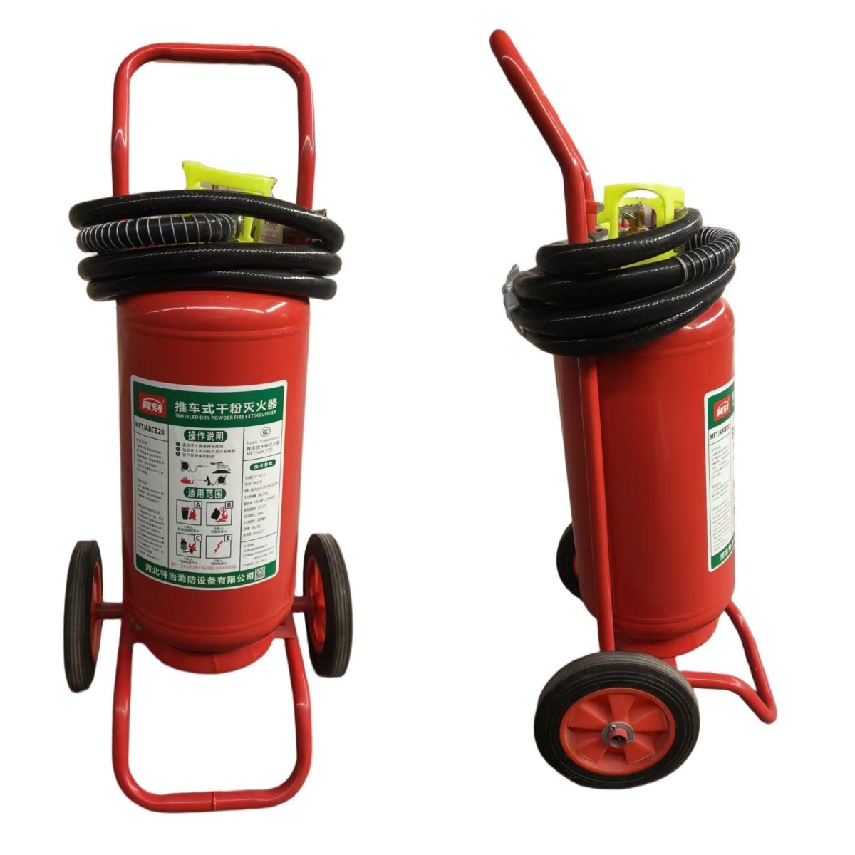 Wheeled Dry Powder Fire Extinguisher