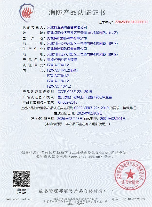 Certificate 01