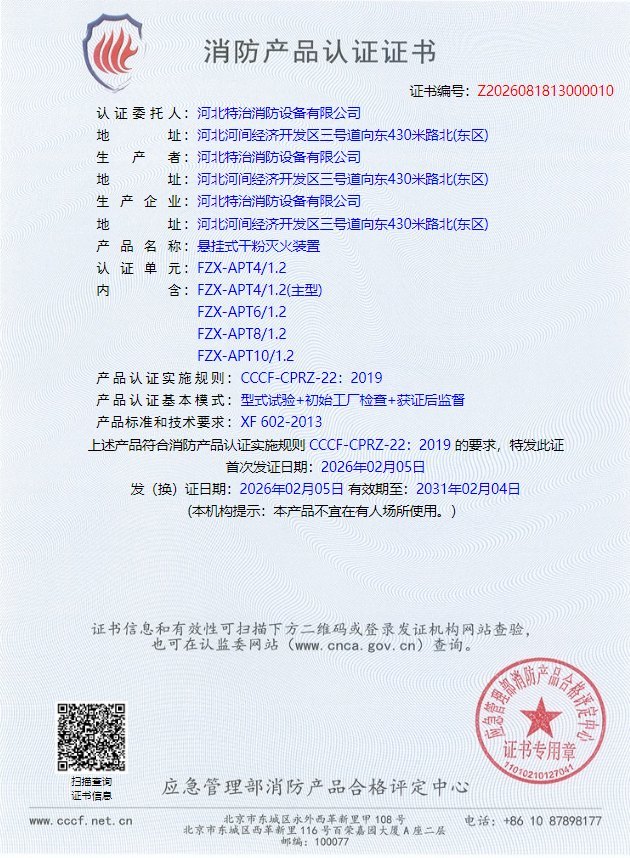 Certificate 02