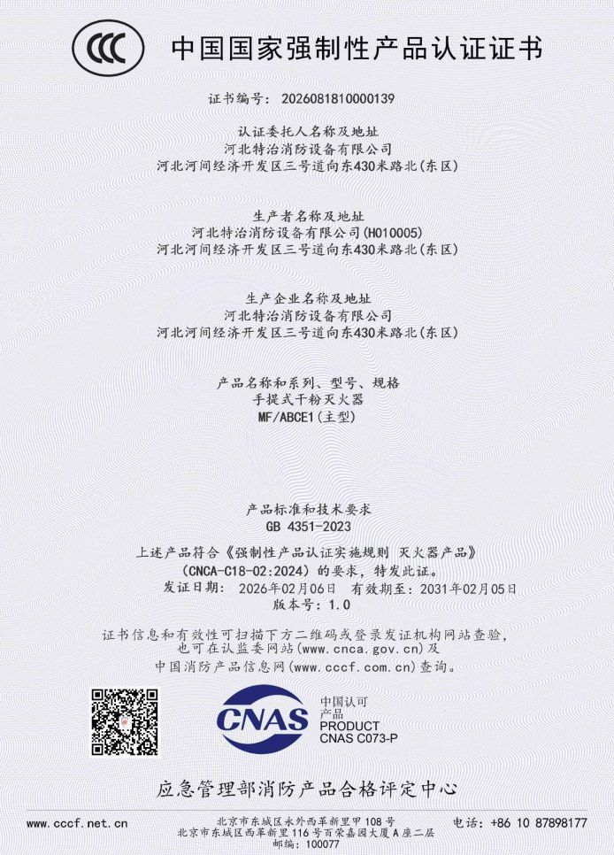 Certificate 03