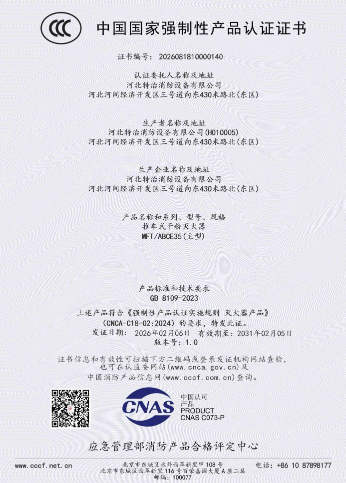 Certificate 04