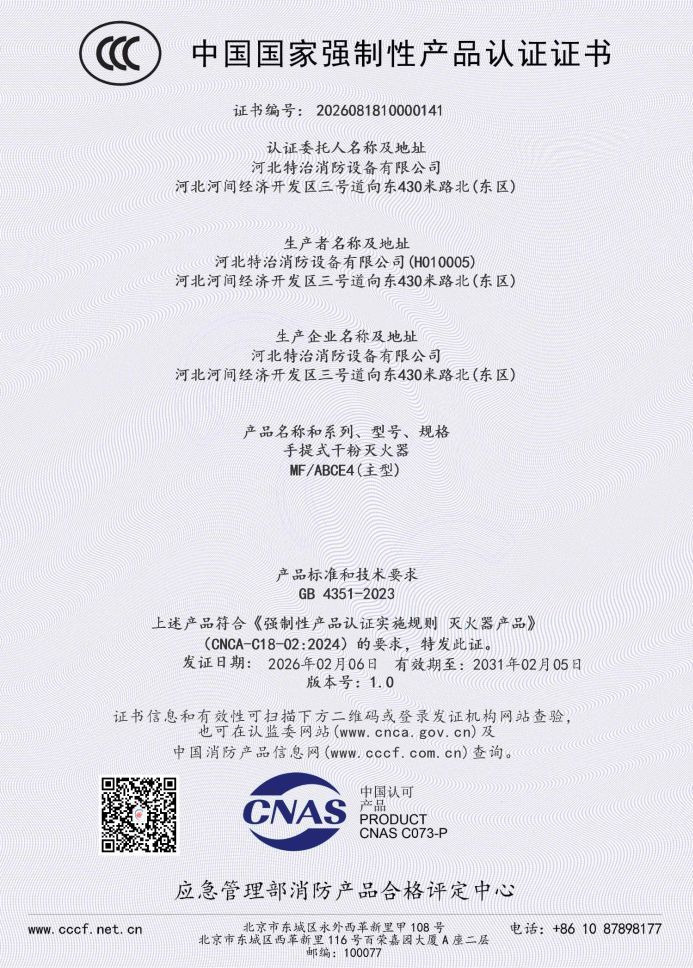 Certificate 05
