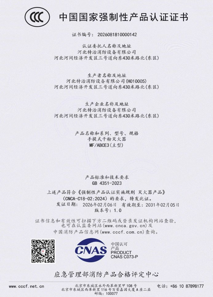 Certificate 06