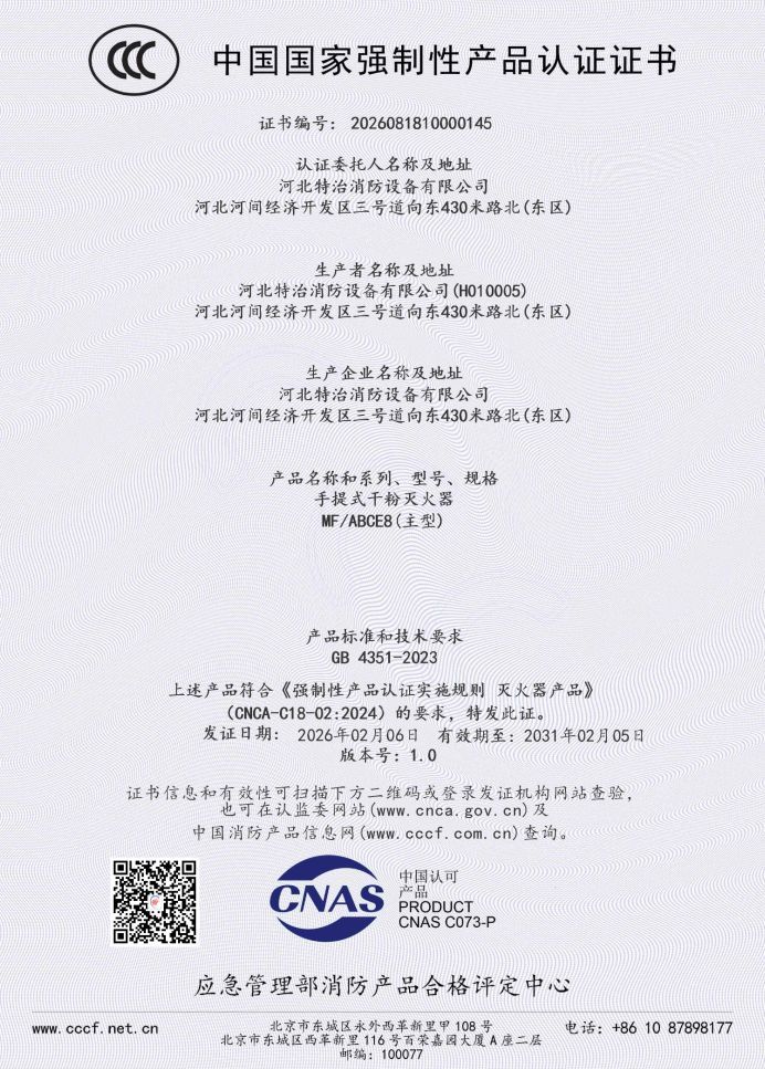 Certificate 09