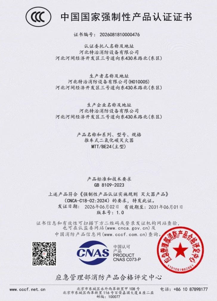 Certificate 22